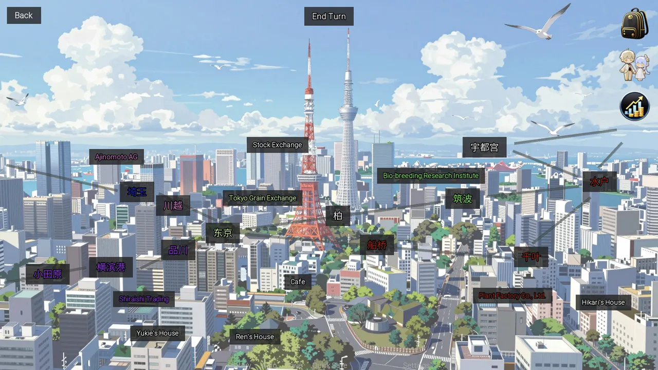 Honoiro no Jikou 穗色时光 Screenshot 12