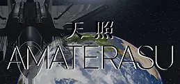 AMATERASU【 天照 】