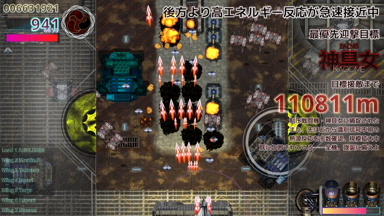 AMATERASU【 天照 】 Screenshot 2