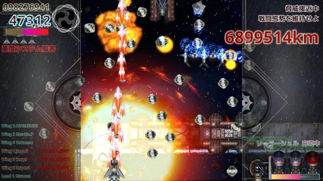 AMATERASU【 天照 】 Screenshot 8