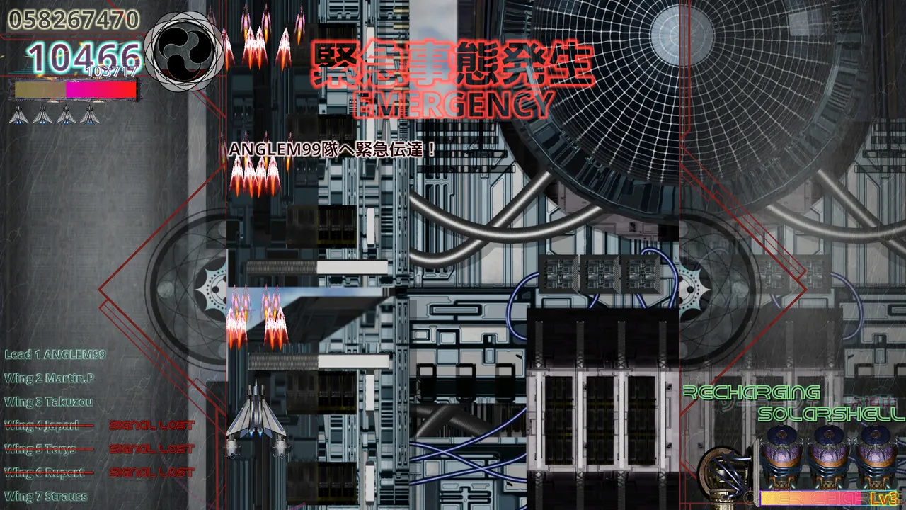 AMATERASU【 天照 】 Screenshot 6