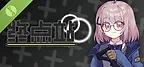 终点站 Demo