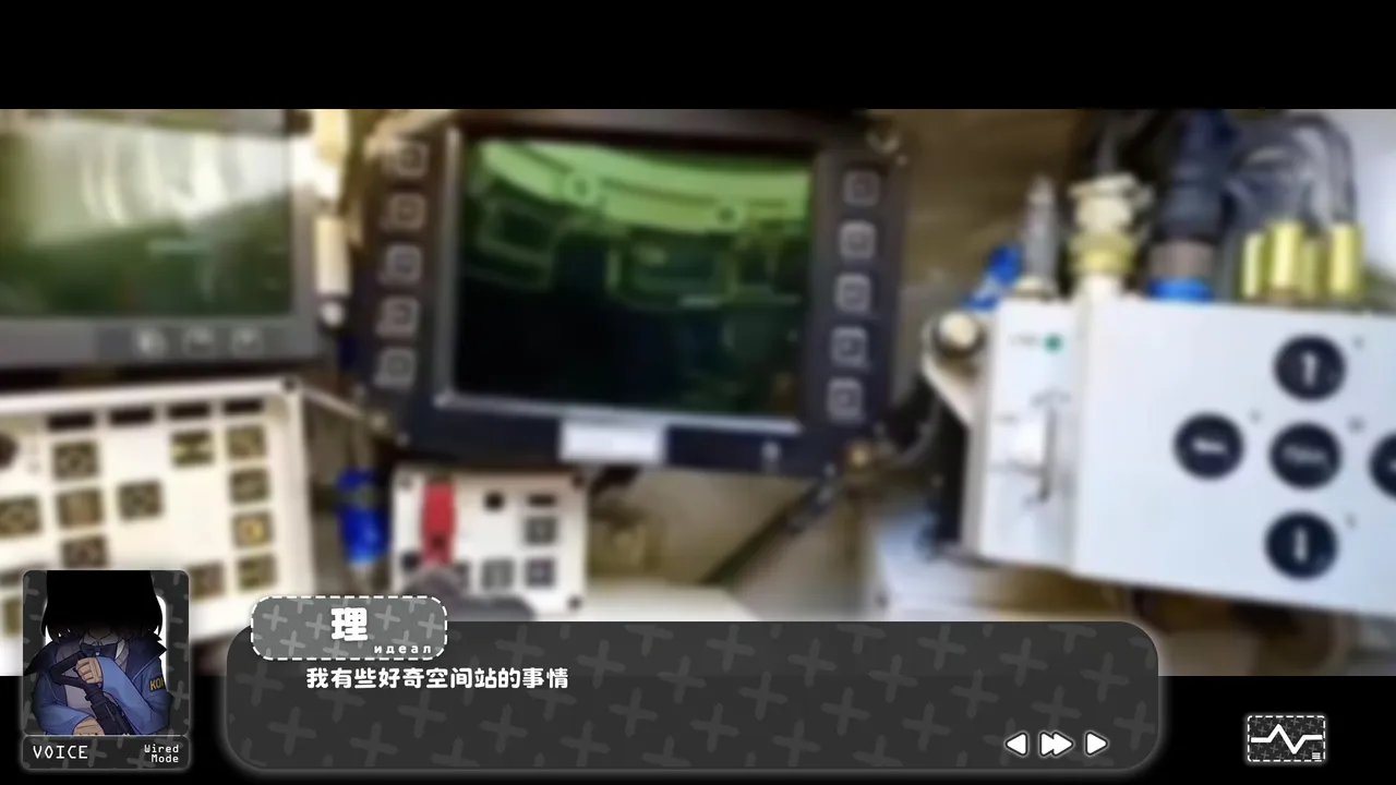 终点站 Demo Screenshot 3