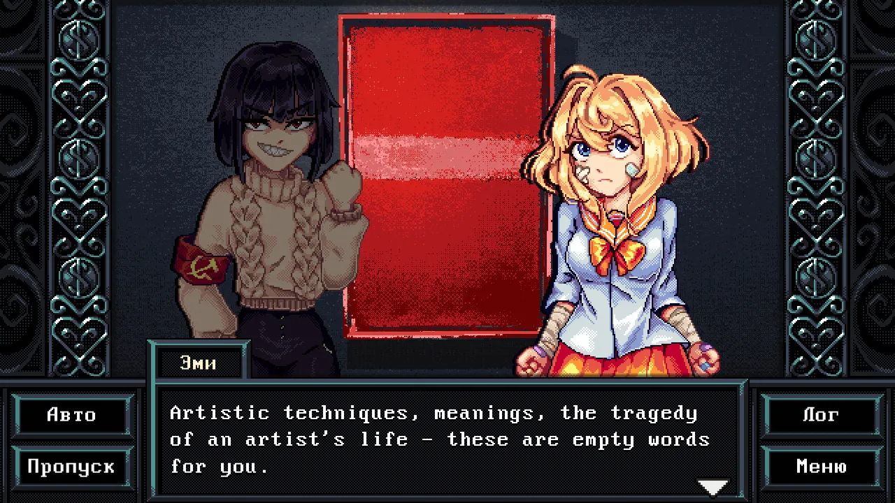 No Love No Money Screenshot 3