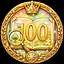 Clear 100 Levels icon
