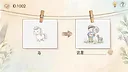 图说八道 Screenshot 1