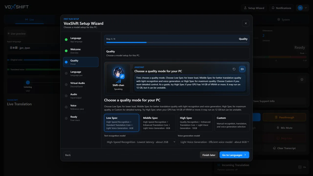 VOXSHIFT Screenshot 4