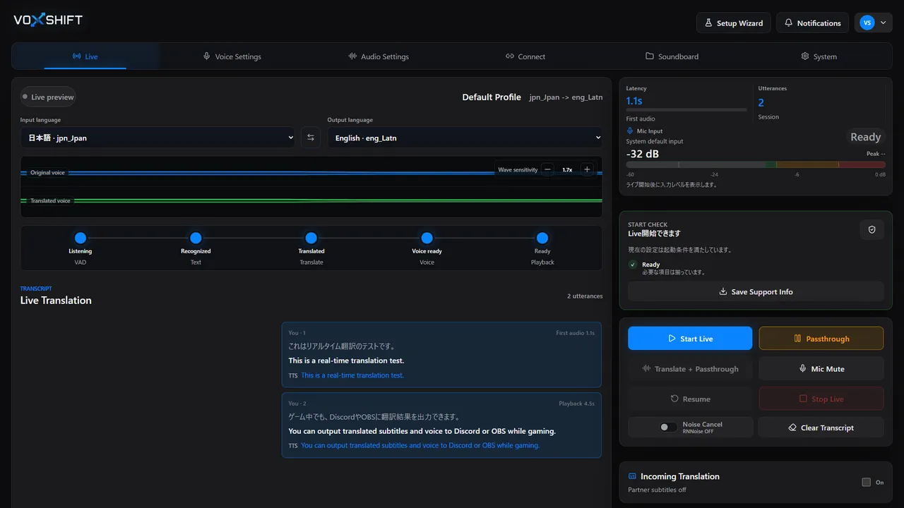 VOXSHIFT Screenshot 0