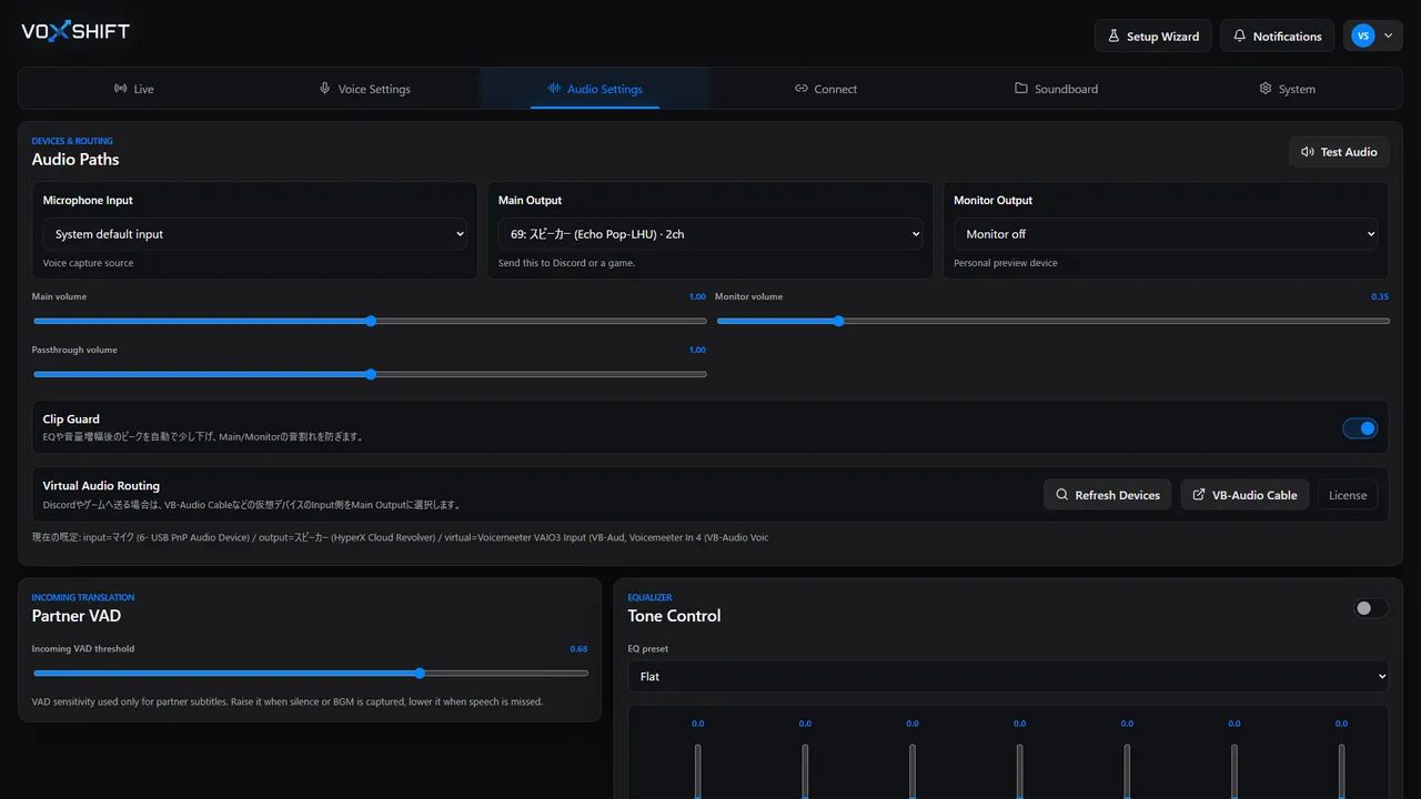 VOXSHIFT Screenshot 1