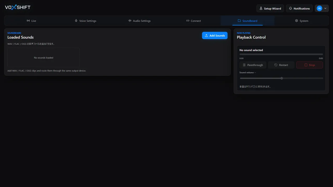 VOXSHIFT Screenshot 2