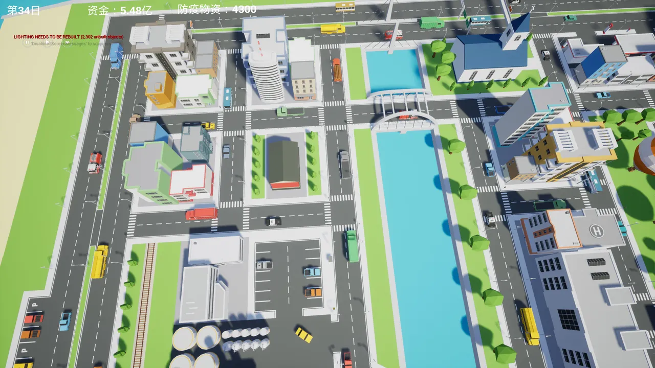 中国战疫 Screenshot 5