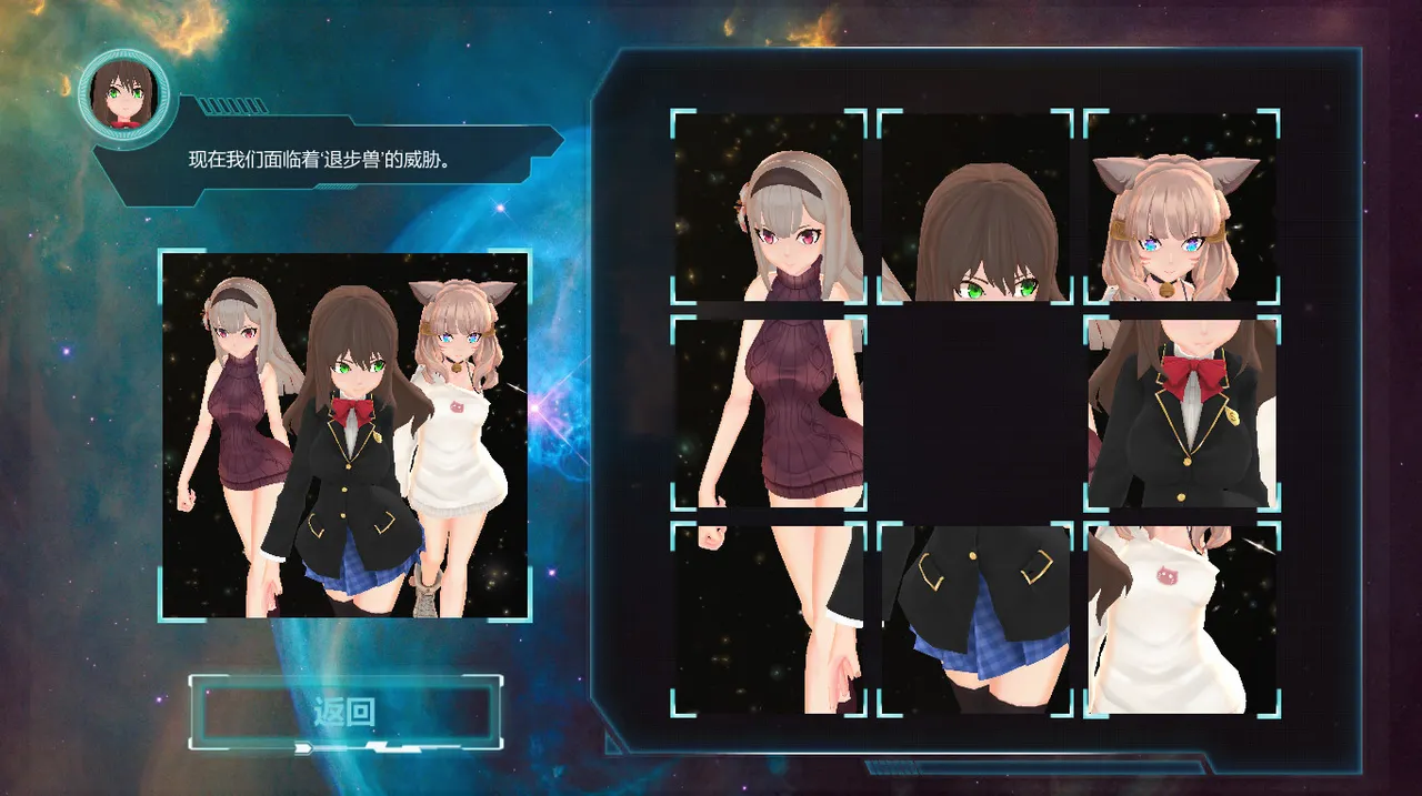Attractorache Screenshot 5