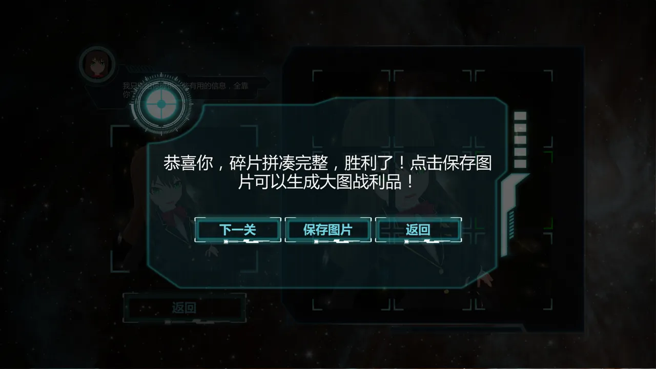 Attractorache Screenshot 6