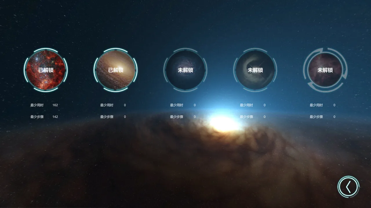 Attractorache Screenshot 3