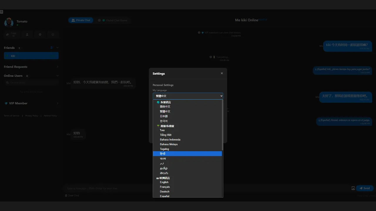 bridgetxt  Screenshot 3