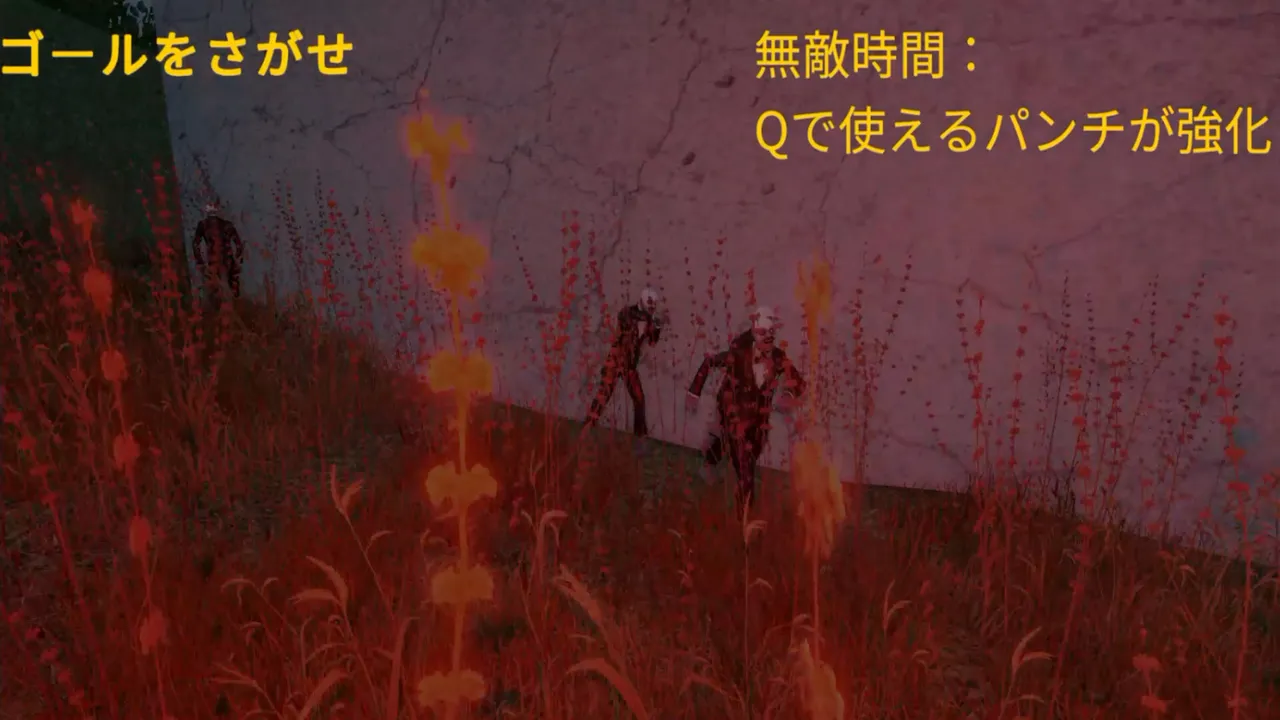 逃避行 Screenshot 3