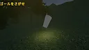 逃避行 Screenshot 1