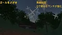 逃避行 Screenshot 2
