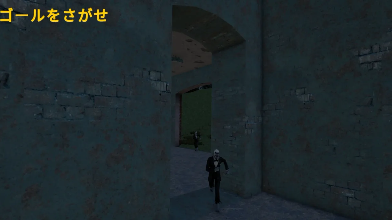 逃避行 Screenshot 0
