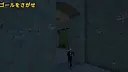 逃避行 Screenshot 0