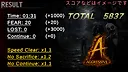 逃避行 Screenshot 4