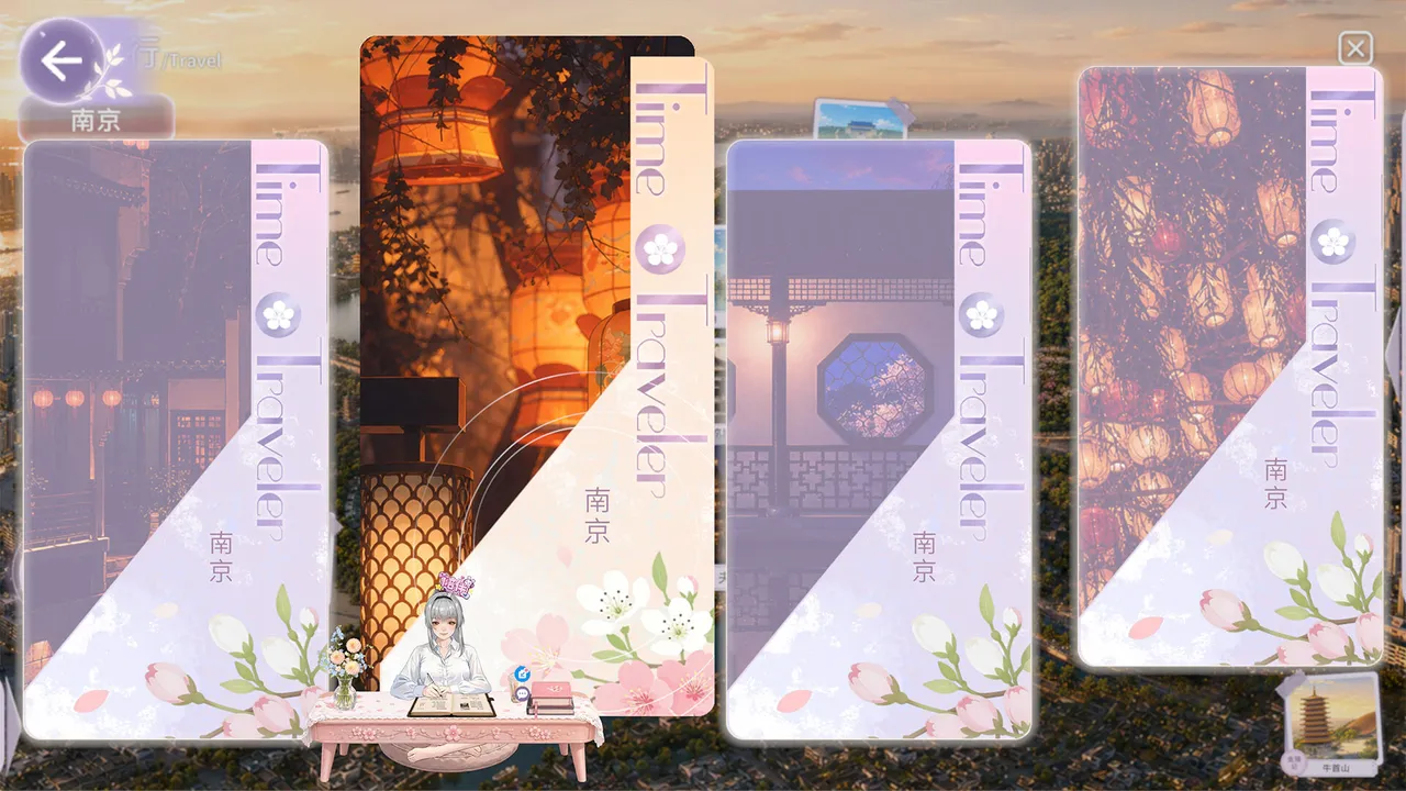 Desktop Companion Time Traveler Screenshot 2