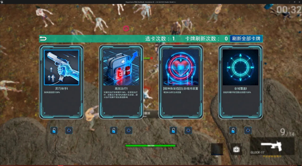 Sector IV : LockDown Screenshot 2