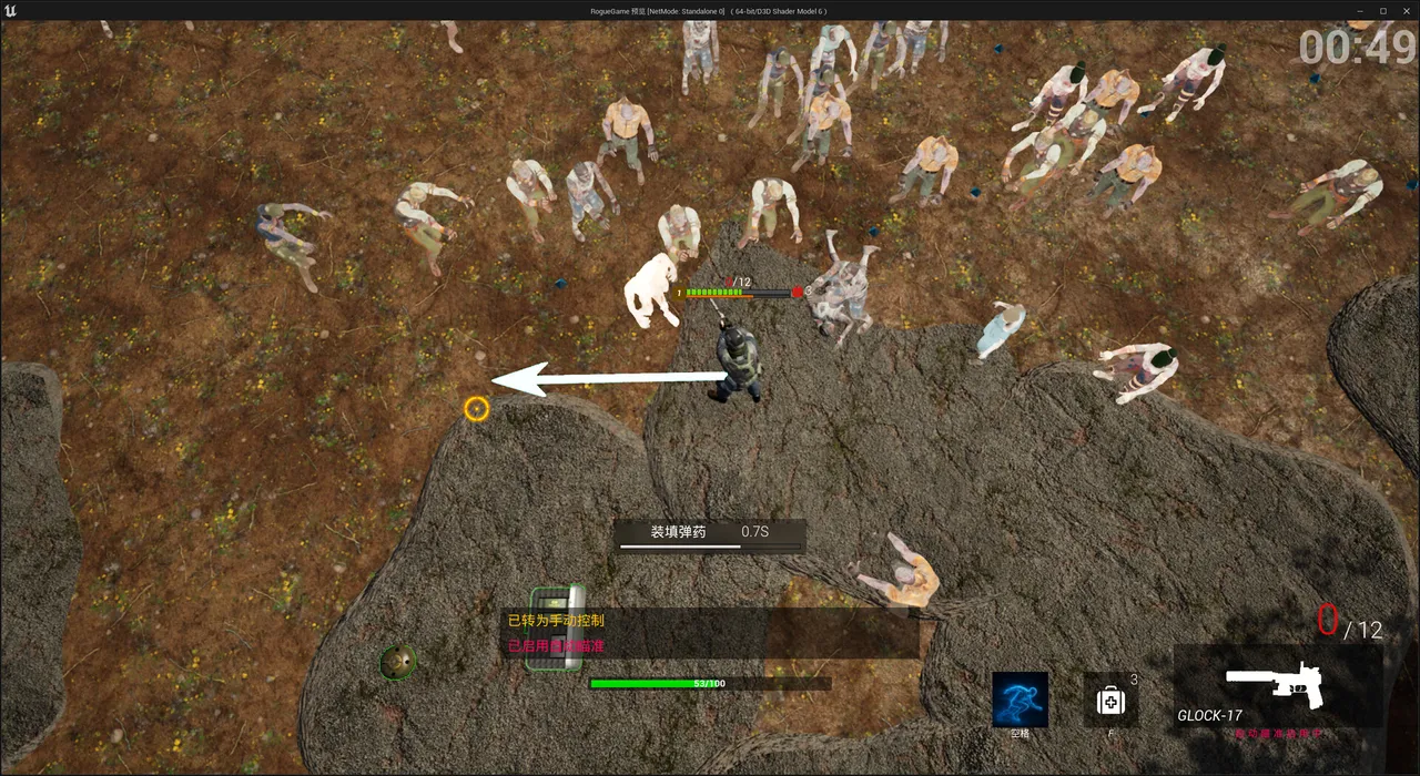 Sector IV : LockDown Screenshot 5