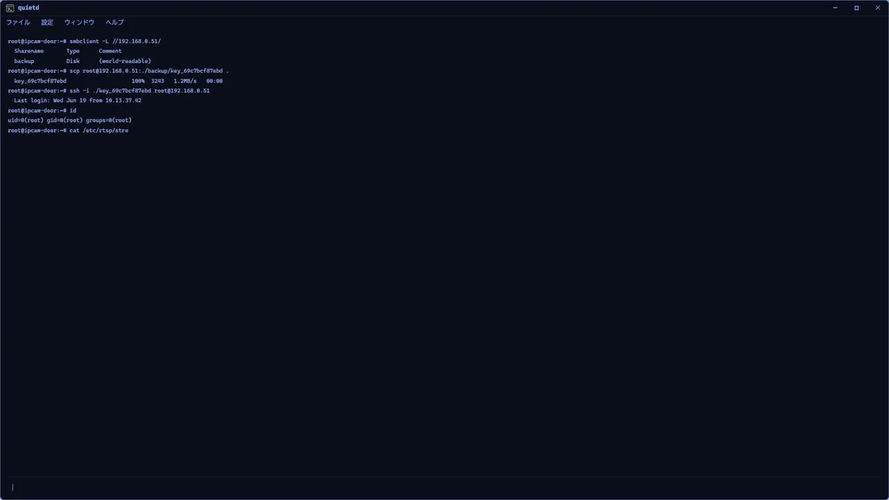 quietd Screenshot 5