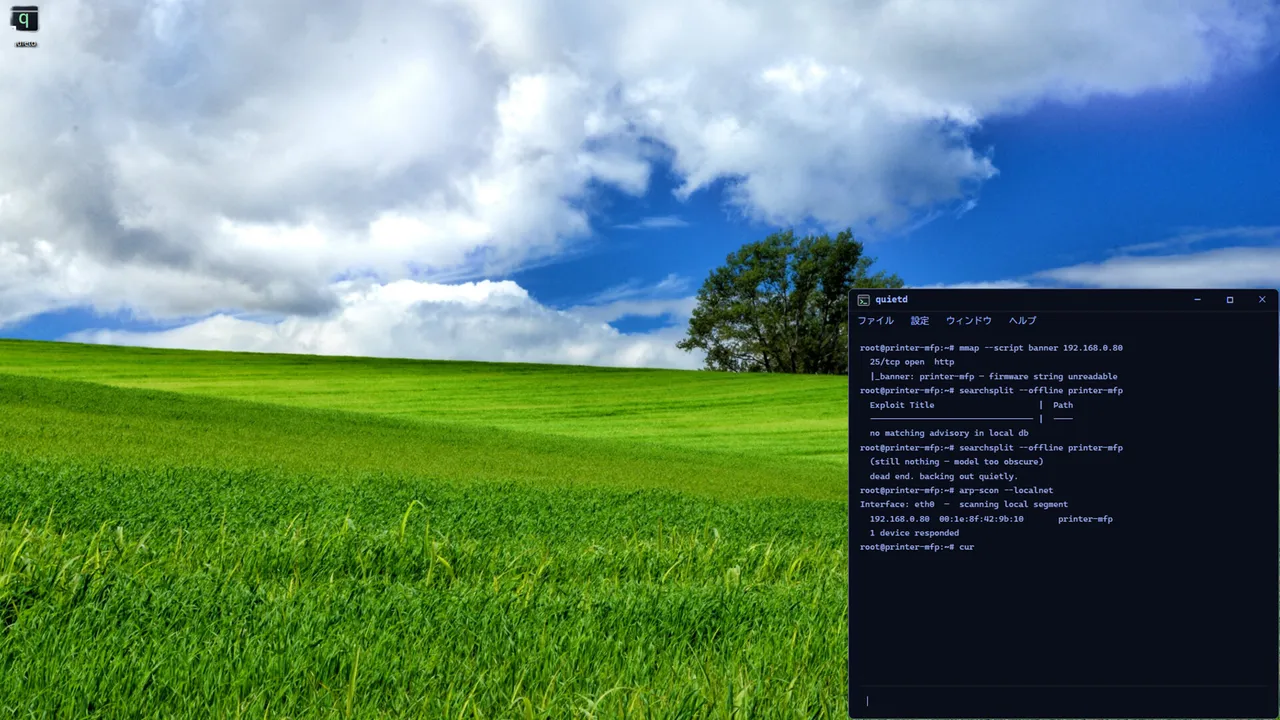 quietd Screenshot 2