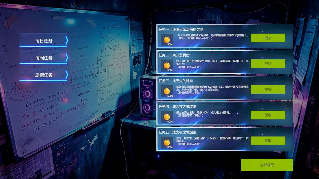赛博开箱之王 Screenshot 1