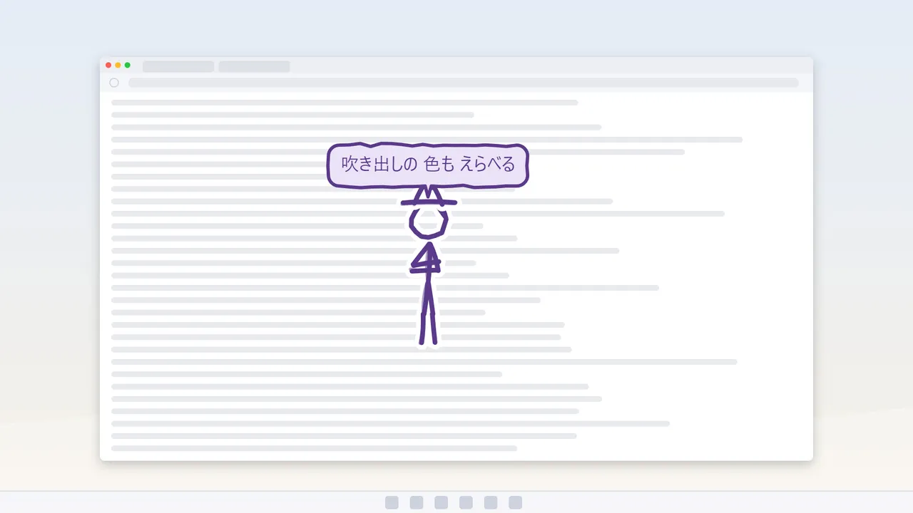 Sill Sticks - Dress Up Pack Screenshot 2