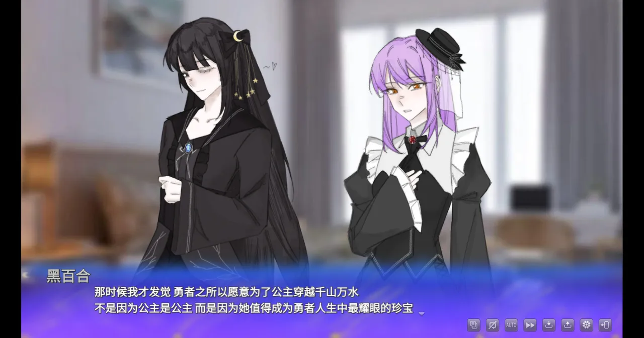 漱蛹绫吻-Unseam kiss for Violet Rose Screenshot 2