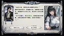 疾风群侠传 Screenshot 1