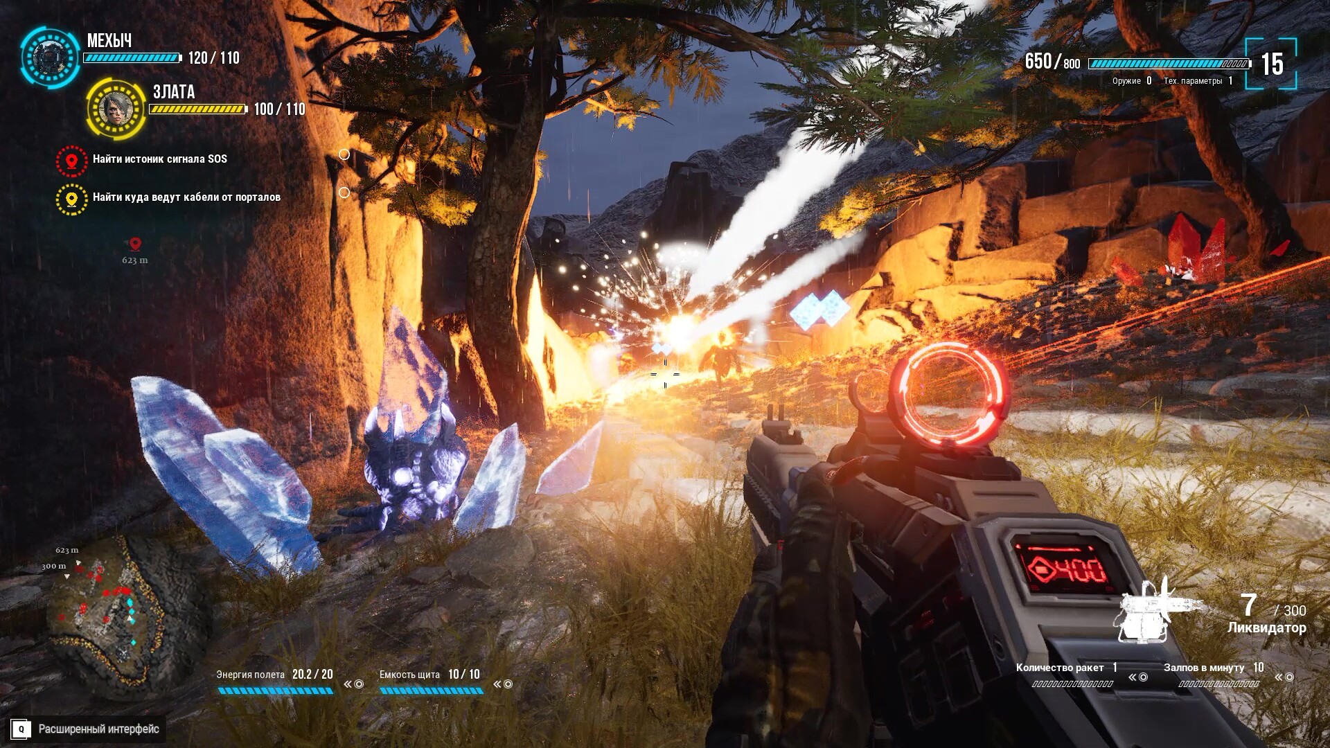 Try to survive Today Screenshot 4