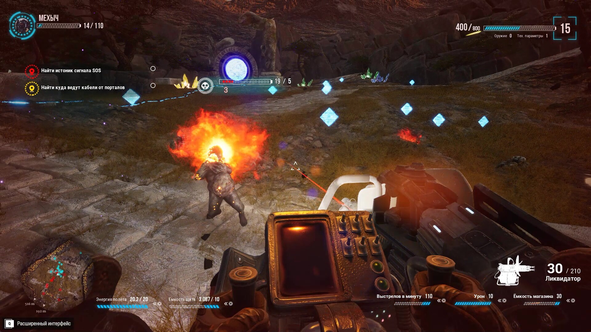 Try to survive Today Screenshot 2