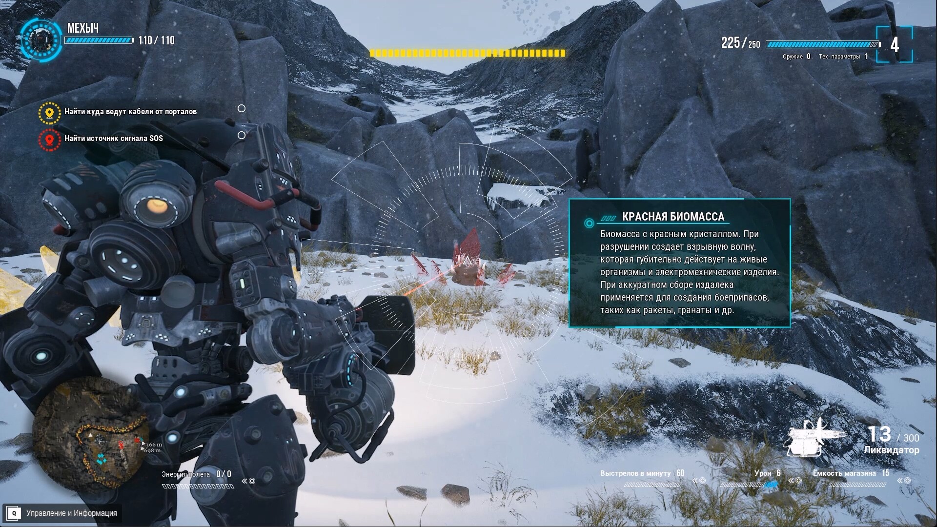 Try to survive Today Screenshot 6