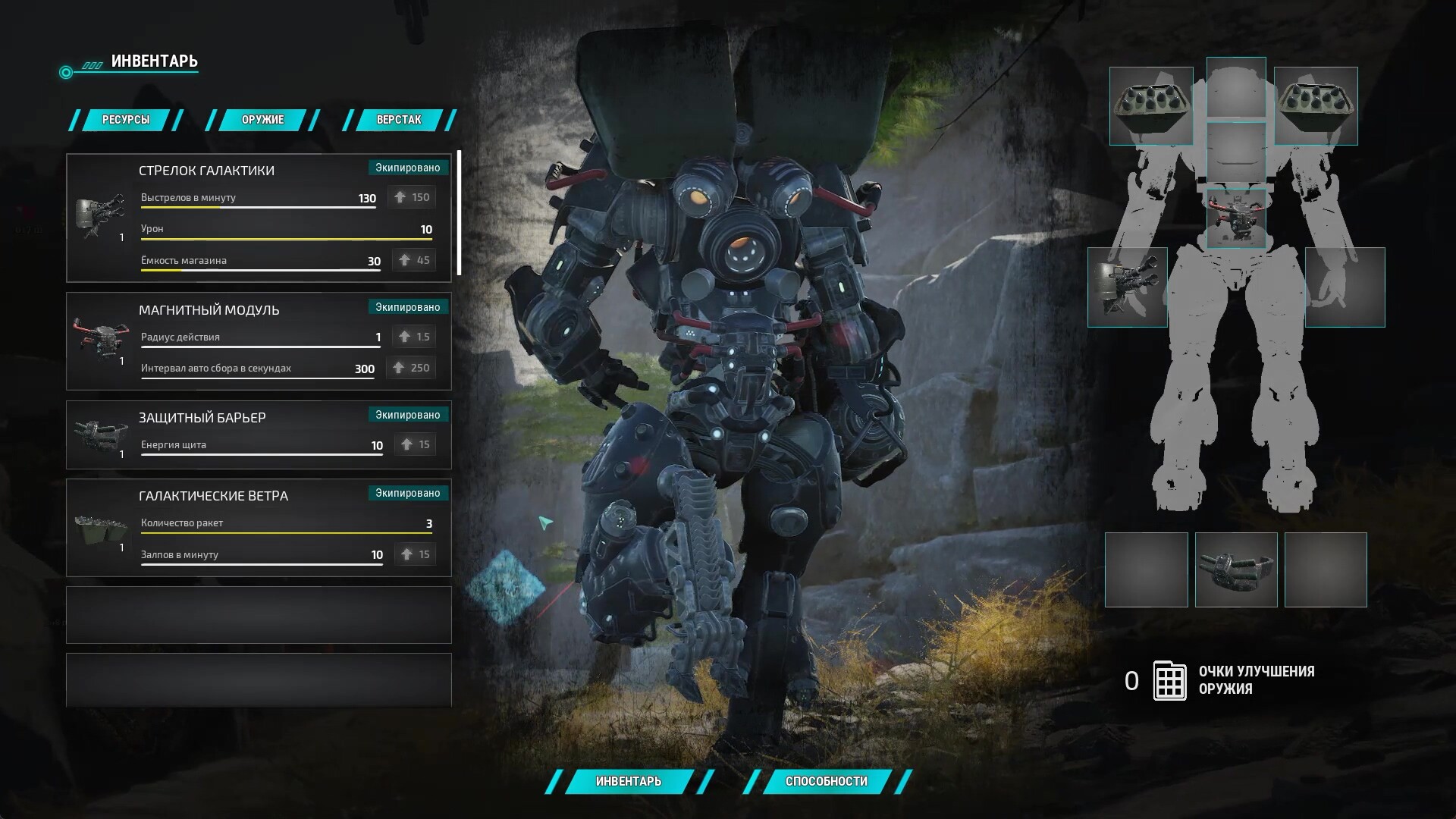 Try to survive Today Screenshot 3