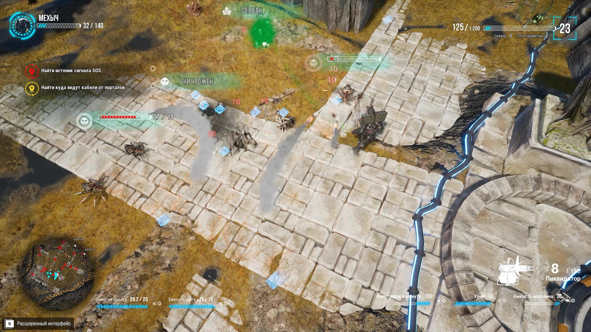 Try to survive Today Screenshot 8