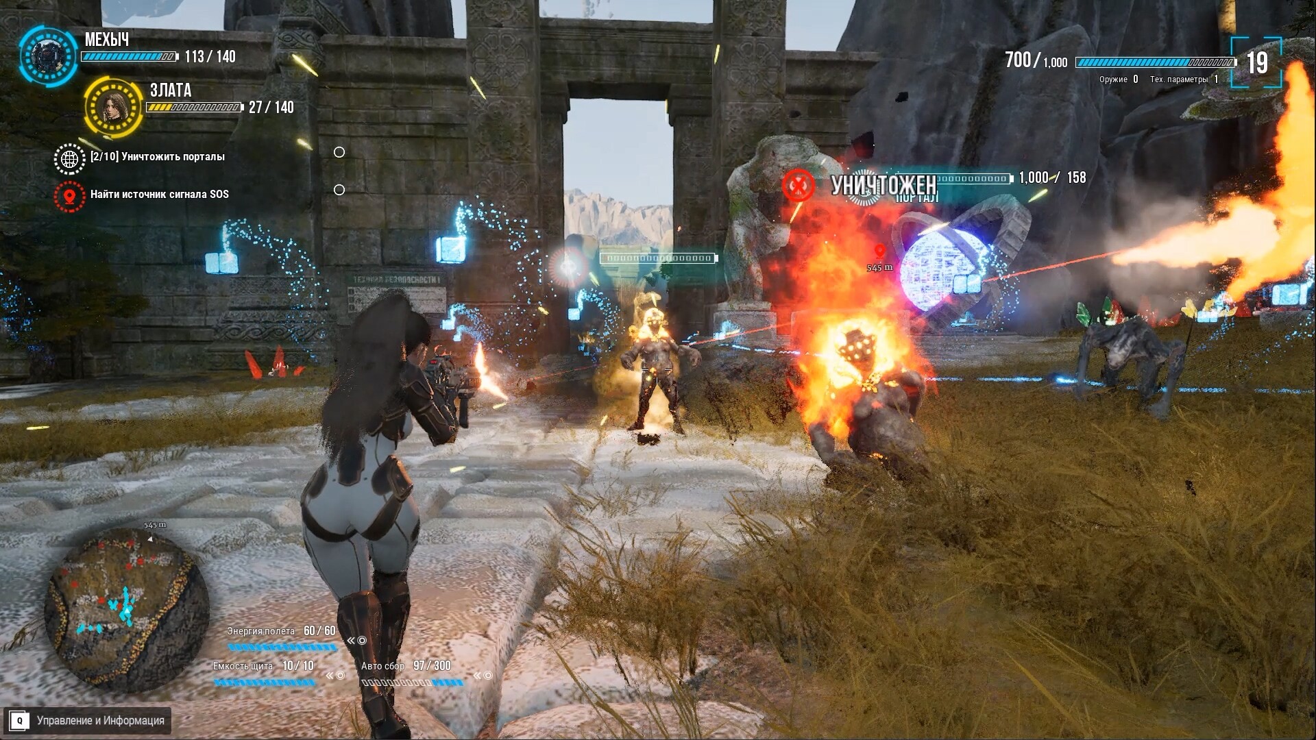 Try to survive Today Screenshot 0