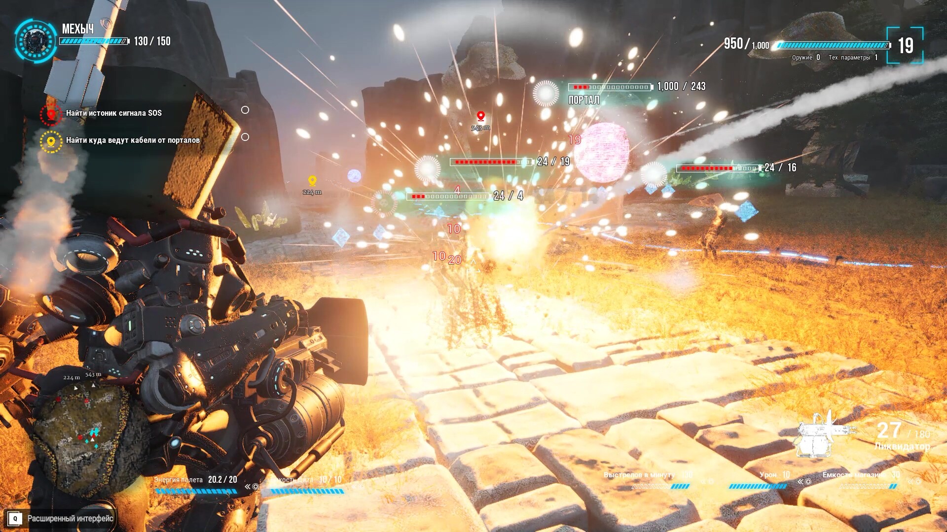 Try to survive Today Screenshot 5