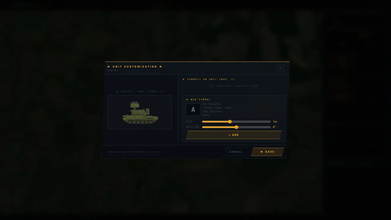 Shield Operator Screenshot 1