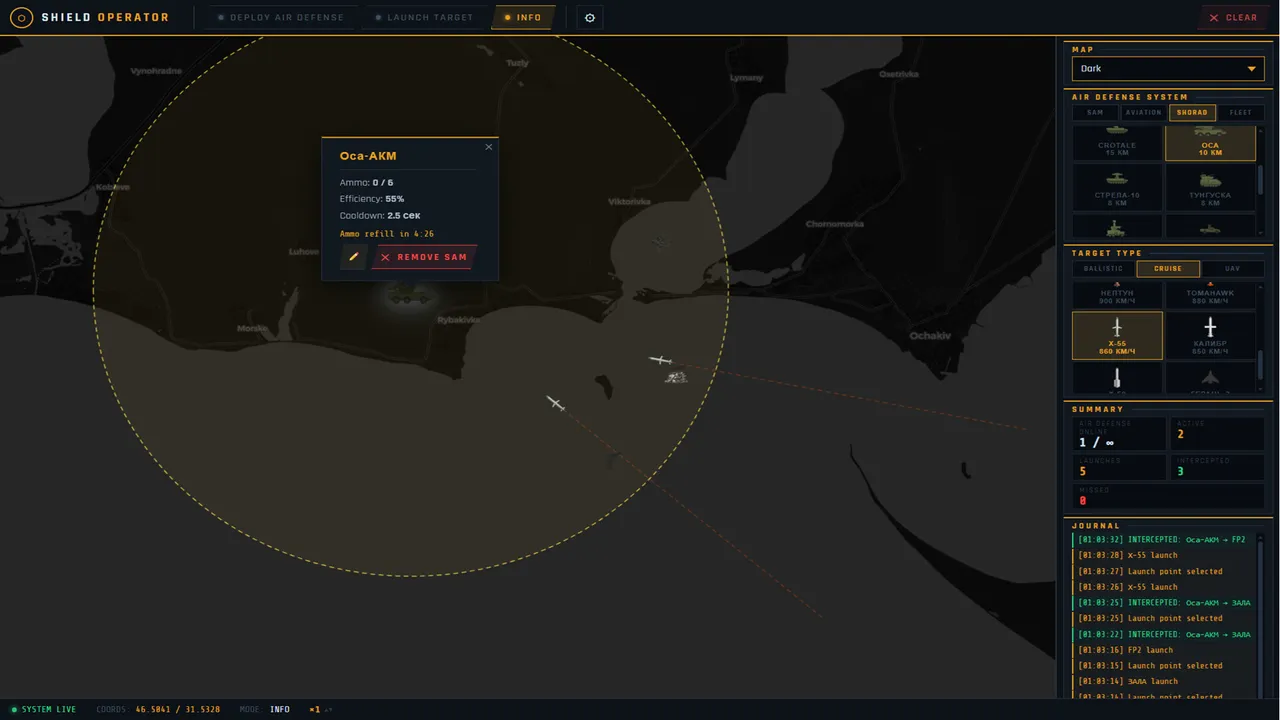 Shield Operator Screenshot 4