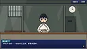 Curtain Call in Flames Screenshot 0