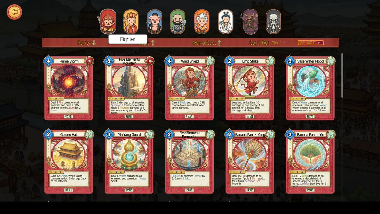 Wukong: Time to Deal Screenshot 3