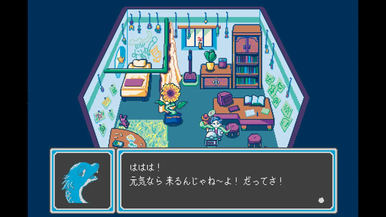 あいさつの星 Screenshot 2