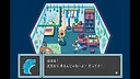 あいさつの星 Screenshot 2