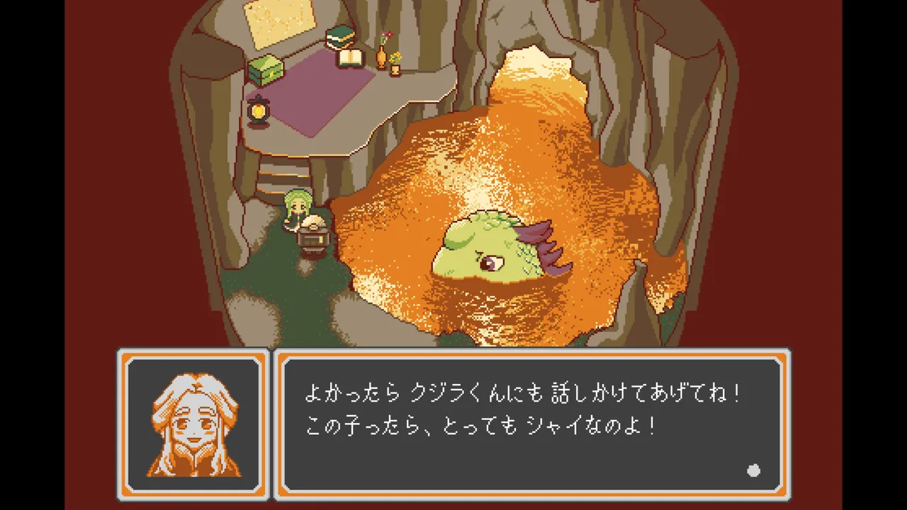 あいさつの星 Screenshot 4