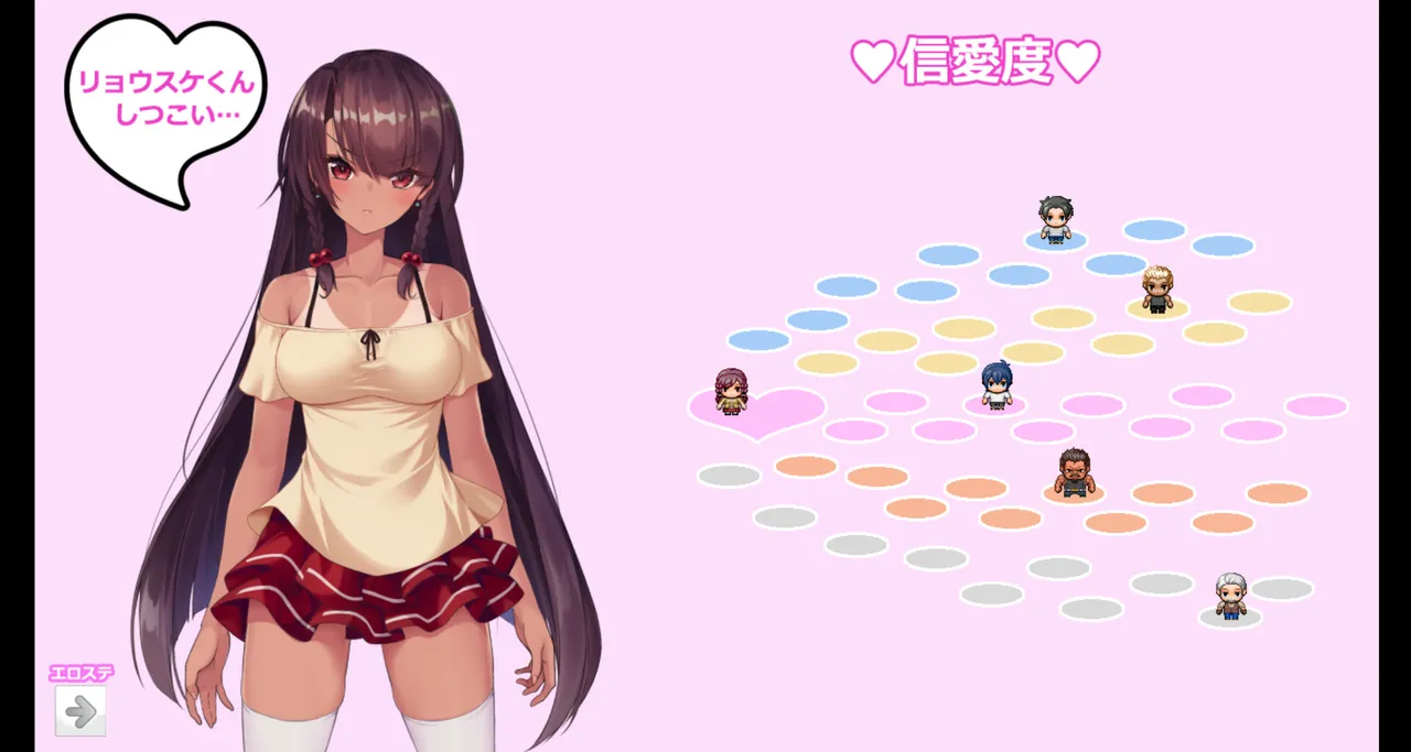 Island NTR Survival SS Screenshot 3